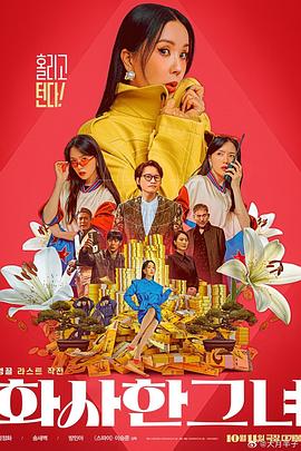 年轻的女演员