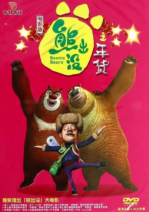 拔插拔插在线