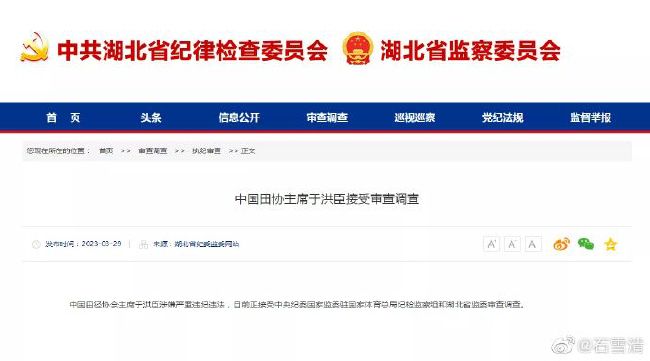 射吧亚洲