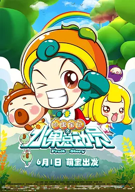 亚洲壮熊片