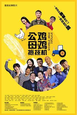 国产成人一级片