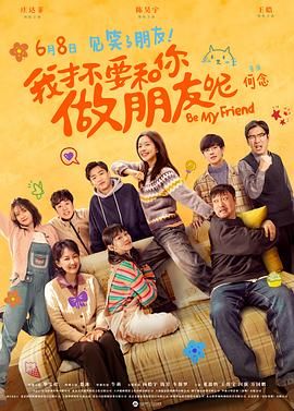 五月天综合色