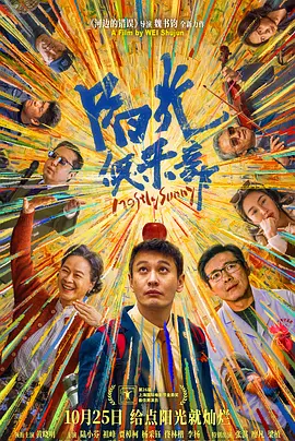 麻婆传媒