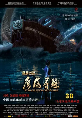 国产乱码精品一区二区