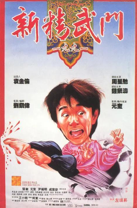男生机机对女生机机