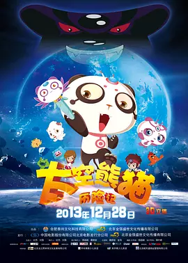天天澡天天碰天天狠伊人五月