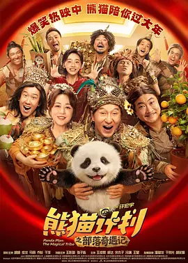 情欲秘书(h)在线