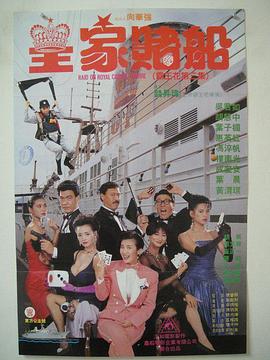 黄色男同