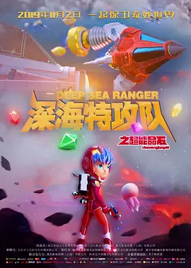 长筒袜的阿姨