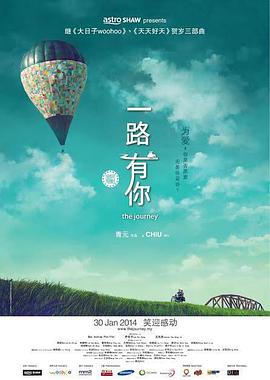 夏月雨季