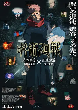 情欲大厦