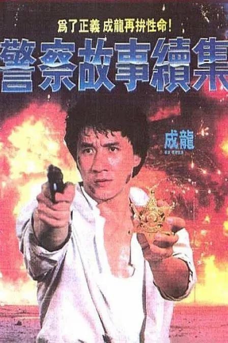 国产成人精品一区二区
