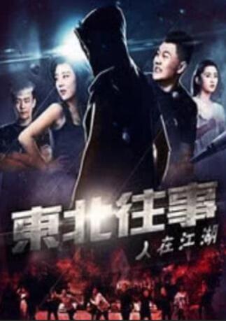 狠狠干香蕉