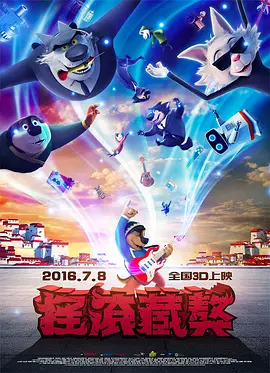 赵邦贺老肥舞蹈老师