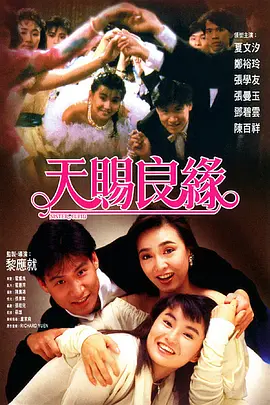 精品亚洲一区二区三区在线播放