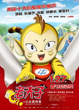 欧美色欧美亚洲高清在线观看