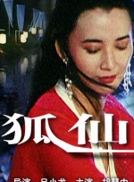 一本色道