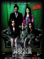 99久久综合狠狠综合久久aⅴ