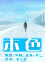 伊人久久大香线蕉电影院