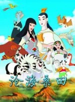 日本乱理伦中文三区