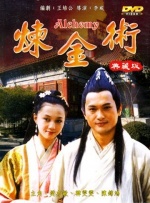 偷情老婆2