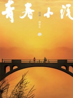 国产成年人在线观看