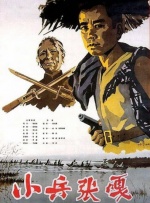 2017日日干