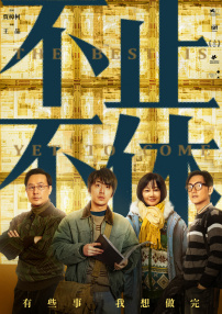 中文字幕精品视频
