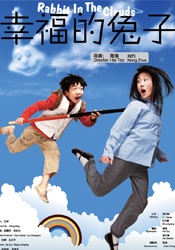 公出差我和公乱高清电影