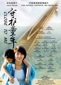 羞羞色男人的天堂伊人久久