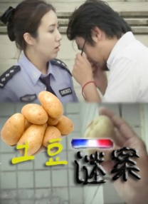 亚洲精品一区久久狠狠欧美