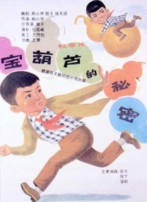 非法营业的旅馆