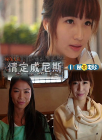 绿洲