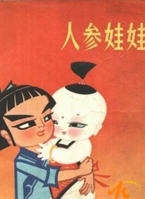 丁香五月好婷婷深深爱