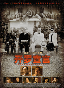 精品国产美女福到在线直播