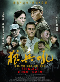 国产综合在线播放
