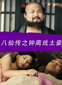 星空无限免费版观看全集