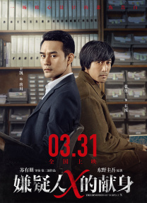 亚洲欧美日韩在线观看播放