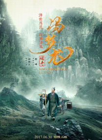 国产成人影院在线观看