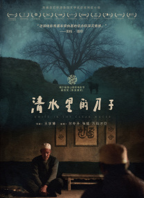 奇米影视四色中文字幕