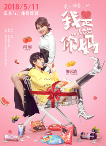 老奶奶性