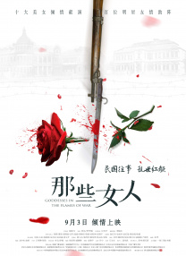 chinese国产打屁股2视频