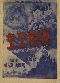 按摩视频一区