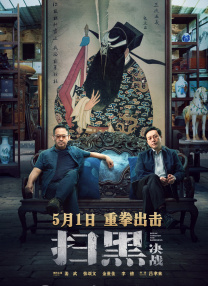 黑色内衣女人淫荡的红色花蜜
