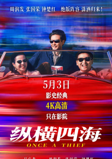 不靠谱的同学